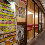 Taneichi Dentro