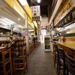 Taneichi Dentro
