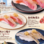 Sushi Choshimaru Oi Cardápio