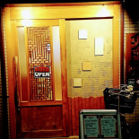 Uomasala Exterior
