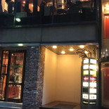 Fú ひろ Exterior