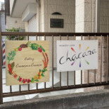 Cuoca E Cuoco Exterior