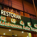 Tǐng Hǎo Nán Yáng Fēng Wèi Shí Jiā Zhuāng Exterior