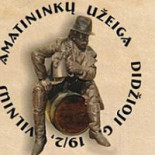 Suan Sawan Gotanda Logo