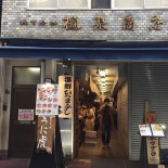 Zhú De Hǔ Zhàng うに Hǔ Cān Exterior