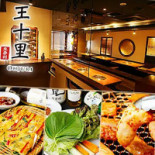Wáng Shí Lǐ Guru