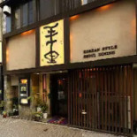 Wáng Shí Lǐ Exterior