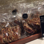 Viennoiserie Jean Francois Ginza Six Diàn