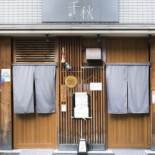 Shén Hù Niú Zhèng Guī Qǔ Xī Diàn Ròu Xīng Zhú De Běn Diàn Kobebeef Steak Nikuhoshi Exterior