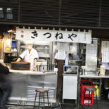 Shén Hù Niú Zhèng Guī Qǔ Xī Diàn Ròu Xīng Zhú De Běn Diàn Kobebeef Steak Nikuhoshi Dentro