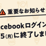 Bèi Zhī Zhǔ Gàn Zhōng Huá そば Hé Shì Dà Qí Diàn Logo