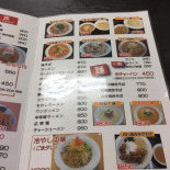 Huì Bǐ Shòu Tiān Xià Yī Xīn Qiáo Diàn Cardápio