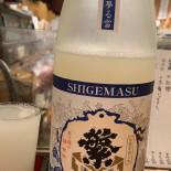 Lì ち Tūn み Chǔ Chéng Xǐ Yuán まっちゃんの Diàn Bebida