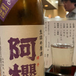 Lì ち Tūn み Chǔ Chéng Xǐ Yuán まっちゃんの Diàn Cardápio