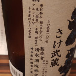 Lì ち Tūn み Chǔ Chéng Xǐ Yuán まっちゃんの Diàn Cardápio