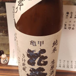 Lì ち Tūn み Chǔ Chéng Xǐ Yuán まっちゃんの Diàn Bebida