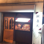 Lì ち Tūn み Chǔ Chéng Xǐ Yuán まっちゃんの Diàn Exterior