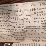 Lì ち Tūn み Chǔ Chéng Xǐ Yuán まっちゃんの Diàn Cardápio