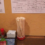 Lì ち Tūn み Chǔ Chéng Xǐ Yuán まっちゃんの Diàn Bebida