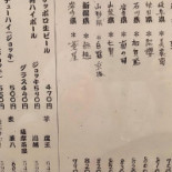Lì ち Tūn み Chǔ Chéng Xǐ Yuán まっちゃんの Diàn Cardápio