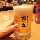 Zhí Jiǔ Xīn Qiáo Diàn Bebida
