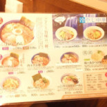 Zhí Jiǔ Xīn Qiáo Diàn Cardápio
