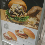 The 3rd Burger Hǔ ノ Mén ヒルズビジネスタワー Diàn menu