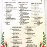 Xin Hua Sushi Guan Xīn Huā Sù Shí Guǎn Cardápio
