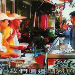 Kē Gǔ Zǎo Wèi Lǜ Dòu Zhuàn Bebida