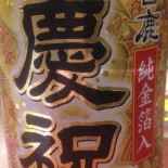 Gǒu Yī Xià Jū Jiǔ Shí Táng Zhōng Xiào Diàn Cardápio