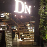D’ N Dūn Nán Jiǔ Jiào Dentro