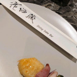 花酒藏餐酒館 Aplus Dining Sake Bebida