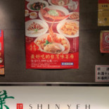 Shin Yeh Taiwanese Cuisine Zhongxiao Branch Cardápio