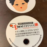 Honeypig Hán Shì Kǎo Ròu Cardápio