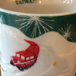 Starbucks Fuan Store Bebida