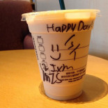 Starbucks Fuan Store Bebida