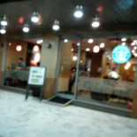 Starbucks Fuan Store Bebida