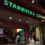 Starbucks Fuan Store Exterior