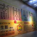 川品排骨店 Cardápio