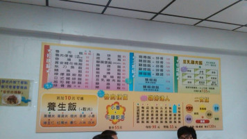 川品排骨店 Cardápio