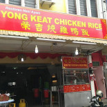 Róng Jí Shāo Là Jī Yā Fàn Exterior