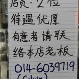 Róng Jí Shāo Là Jī Yā Fàn Cardápio