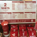 TWO SHOTS 東門店 Cardápio