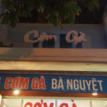 Cơm Gà Bà Nguyệt Exterior