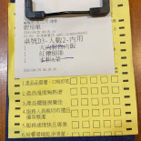 Formosa Chang Ningxia Main