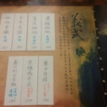 Wén Shān Kā Fēi Jǐng Měi Diàn Zì Jiā Hōng Bèi Jīng Pǐn Kā Fēi Kā Fēi Dòu Tián Diǎn Nèi Yòng Wài Dài Shāng Yè Hé Zuò Cardápio