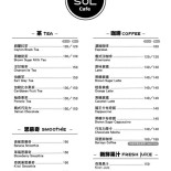 Sol Bistro Liào Lǐ Xiǎo Jiǔ Guǎn Cardápio