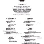 Sol Bistro Liào Lǐ Xiǎo Jiǔ Guǎn Cardápio