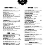 Sol Bistro Liào Lǐ Xiǎo Jiǔ Guǎn Cardápio