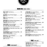Sol Bistro Liào Lǐ Xiǎo Jiǔ Guǎn Cardápio